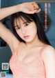 Naka Ichihara 市原菜夏, Young Magazine 2022 No.30 (ヤングマガジン 2022年30号)